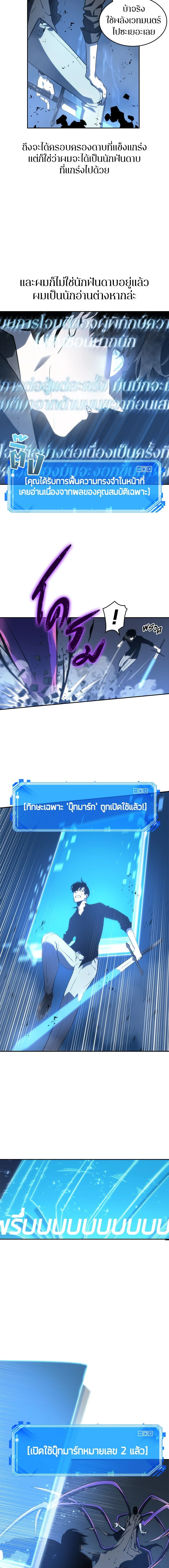 หน้าที่ 14