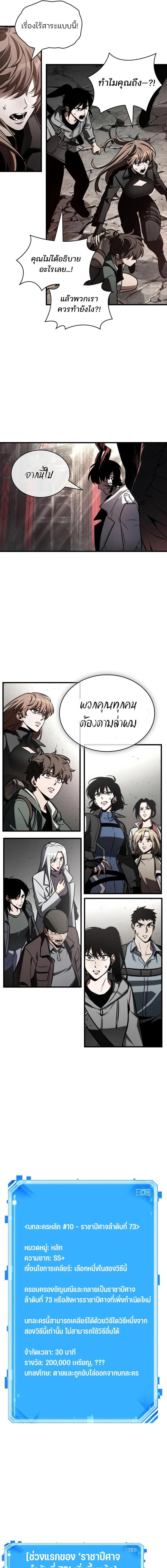 หน้าที่ 9