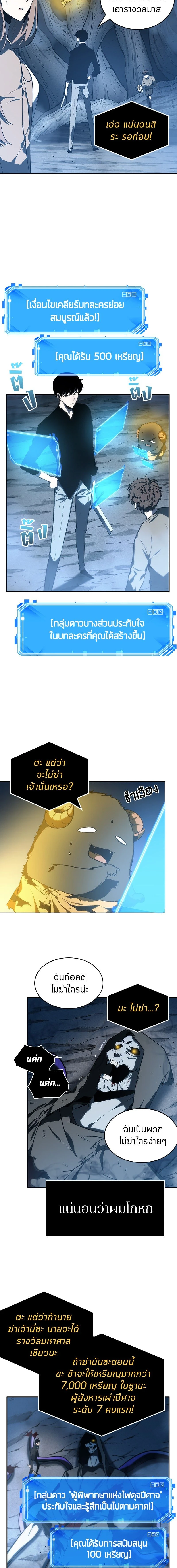 หน้าที่ 2