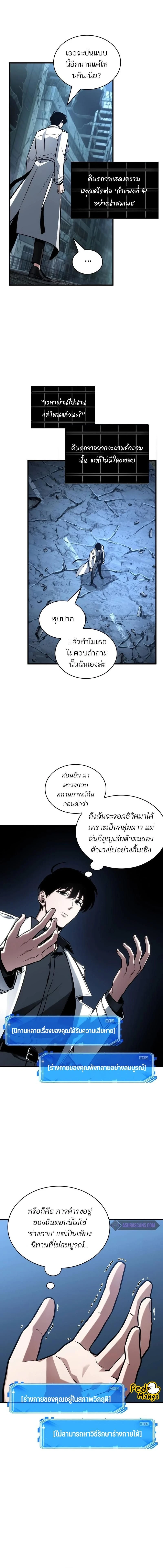หน้าที่ 2