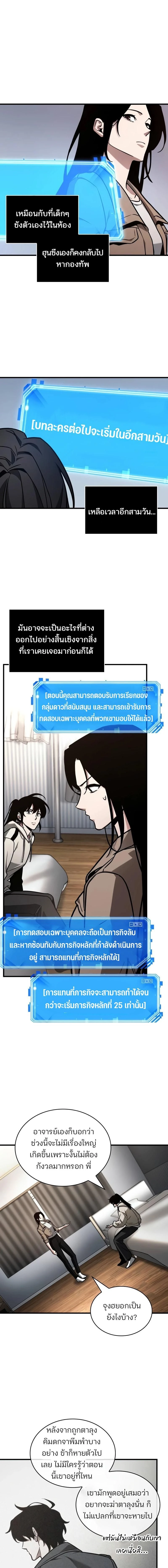 หน้าที่ 15