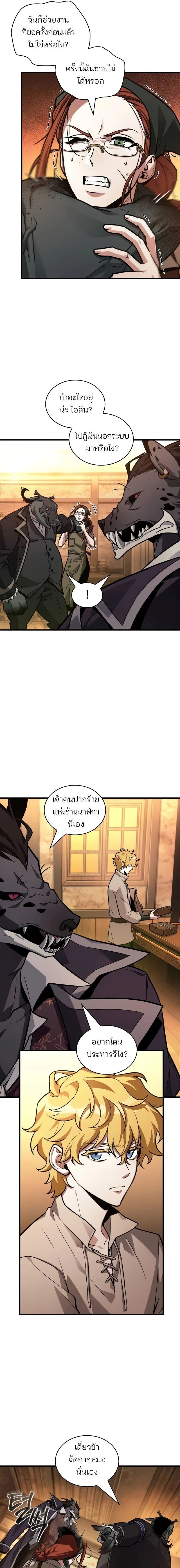 หน้าที่ 17