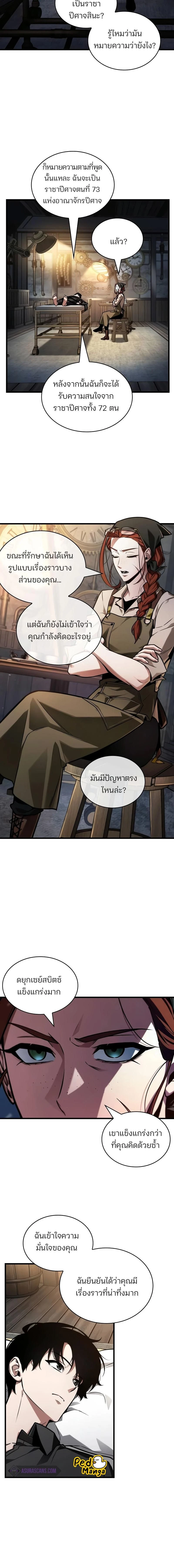 หน้าที่ 10