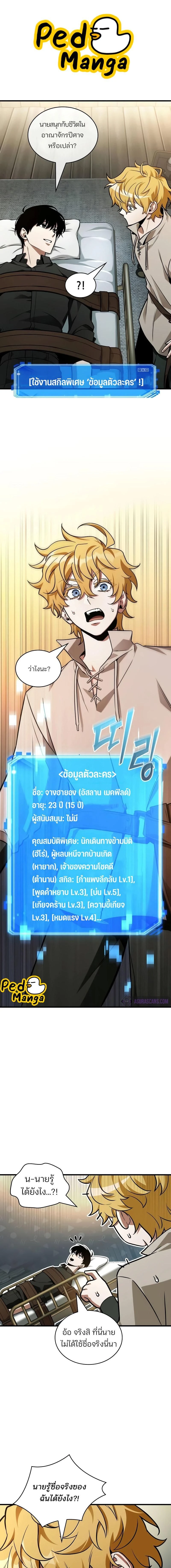 หน้าที่ 1