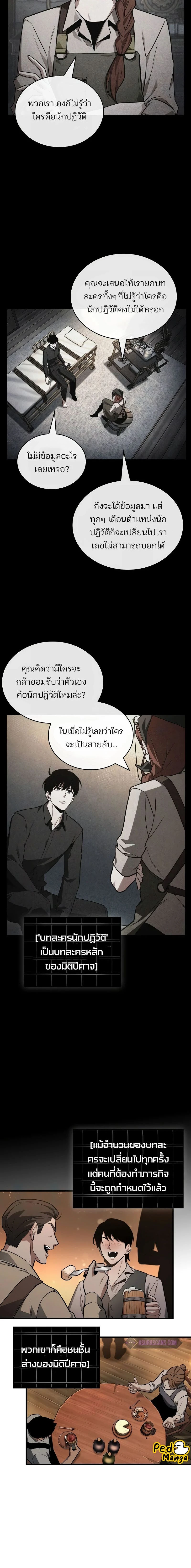 หน้าที่ 18