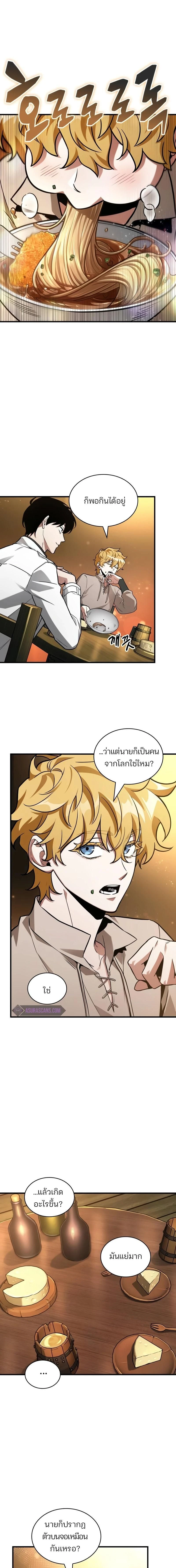 หน้าที่ 7