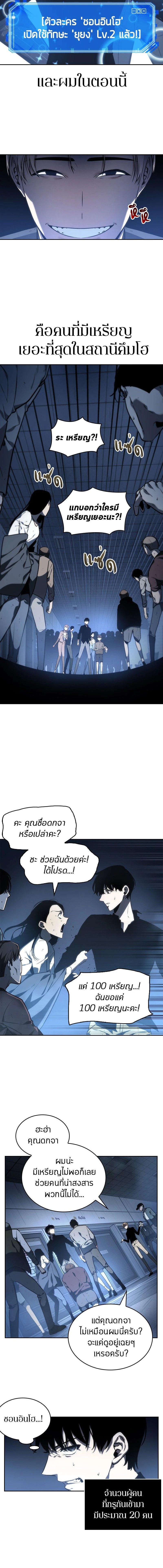 หน้าที่ 11