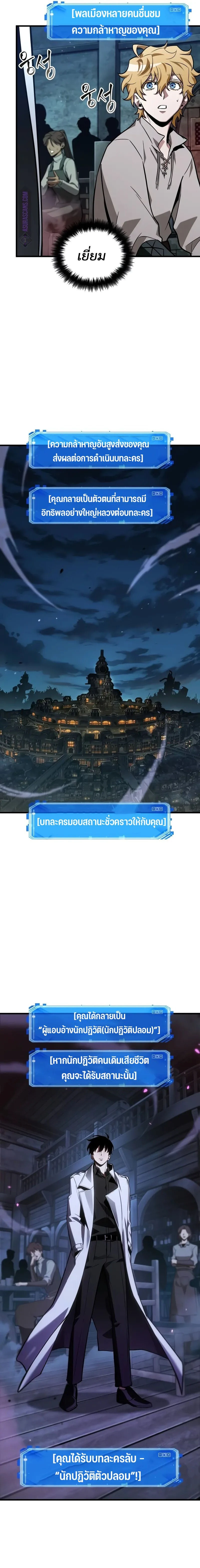 หน้าที่ 3