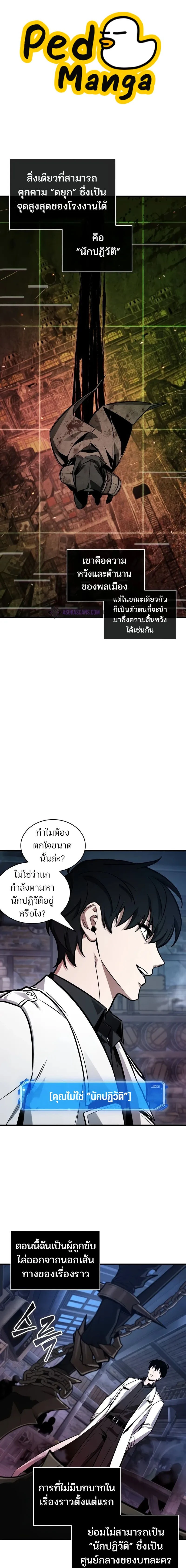 หน้าที่ 1