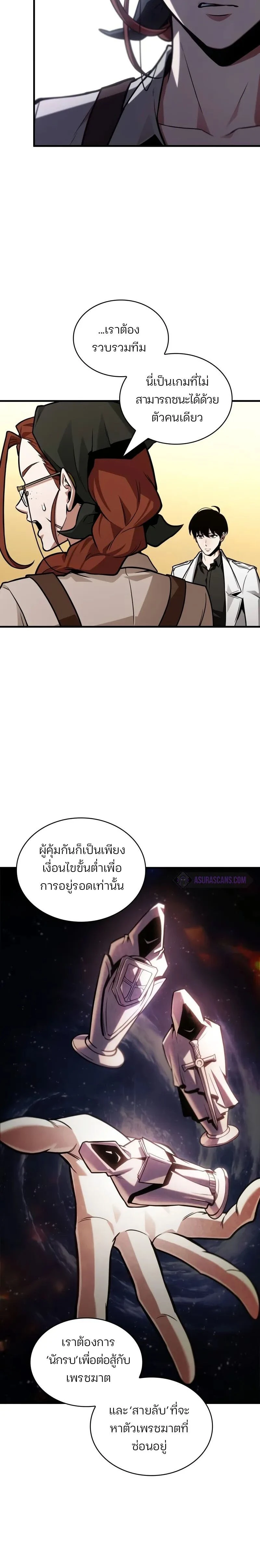 หน้าที่ 24