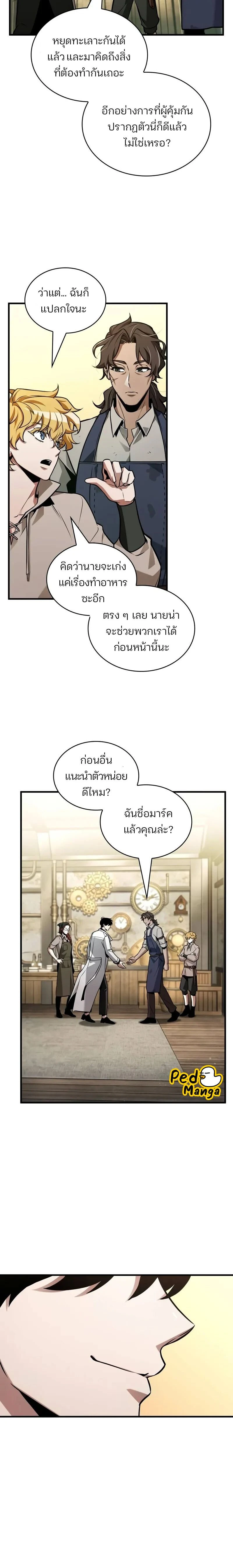 หน้าที่ 30