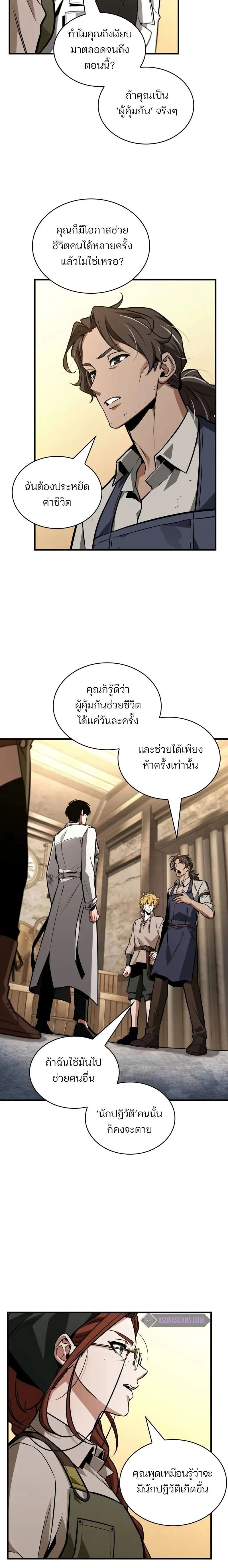 หน้าที่ 28