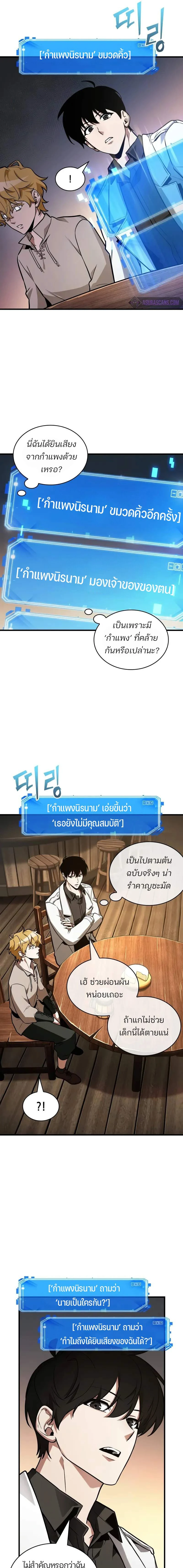 หน้าที่ 9
