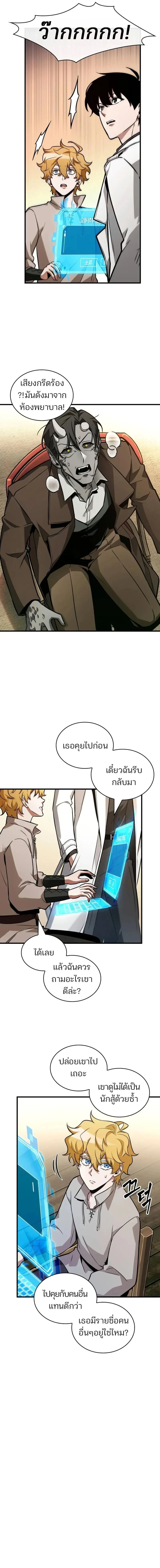 หน้าที่ 3