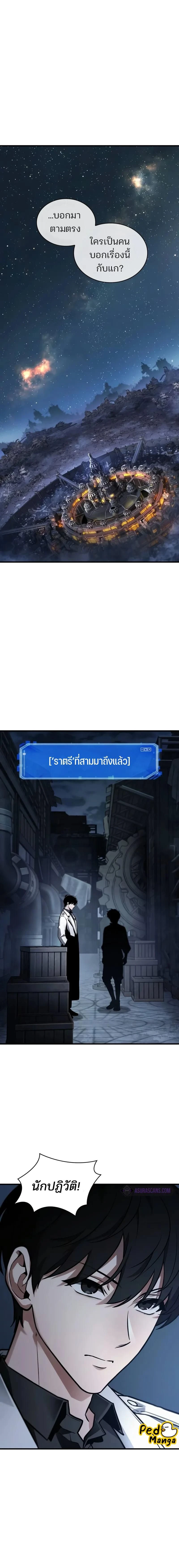 หน้าที่ 10