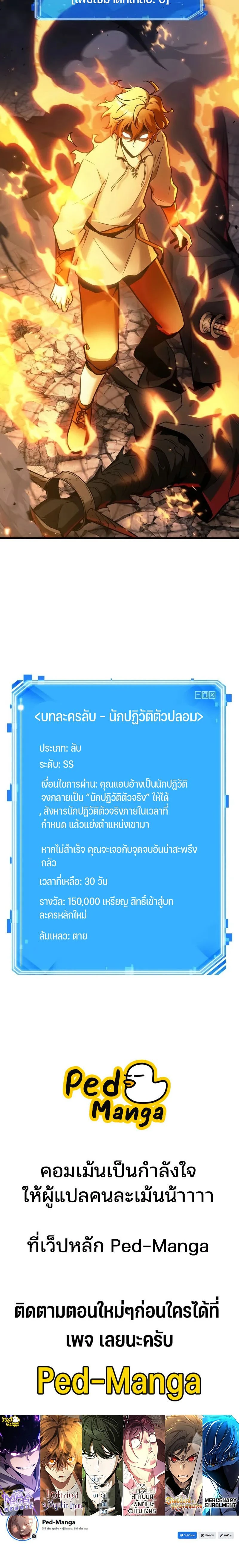 หน้าที่ 20