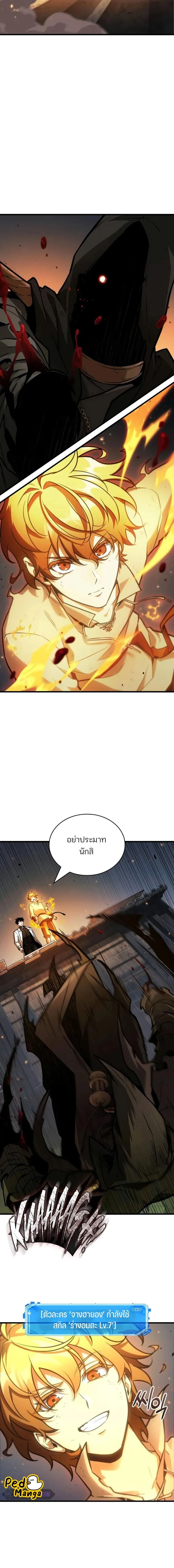 หน้าที่ 10