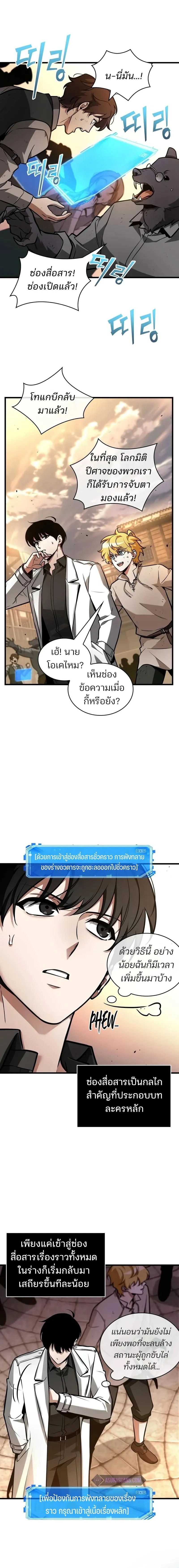 หน้าที่ 12