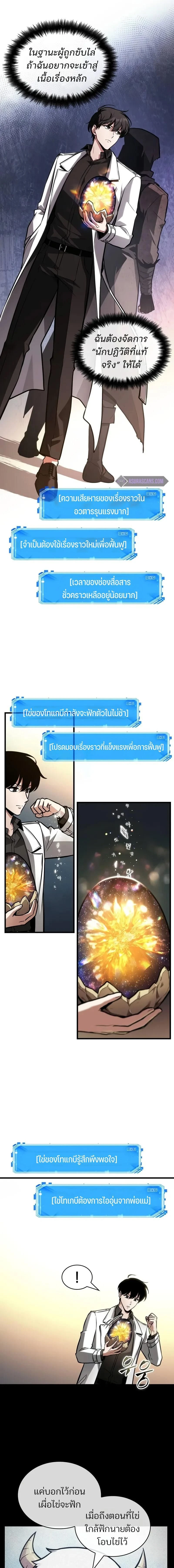 หน้าที่ 13