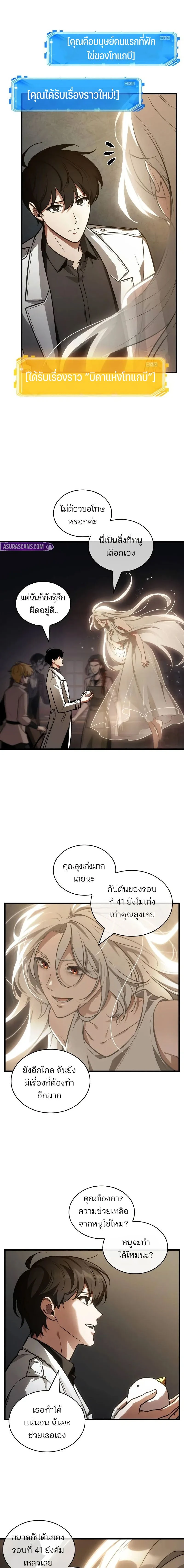หน้าที่ 9