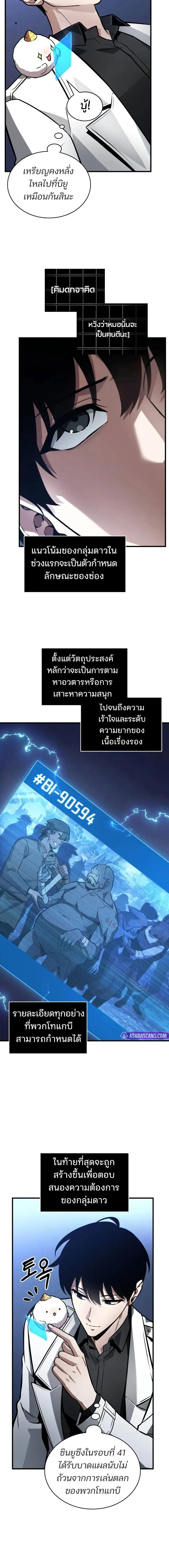 หน้าที่ 18