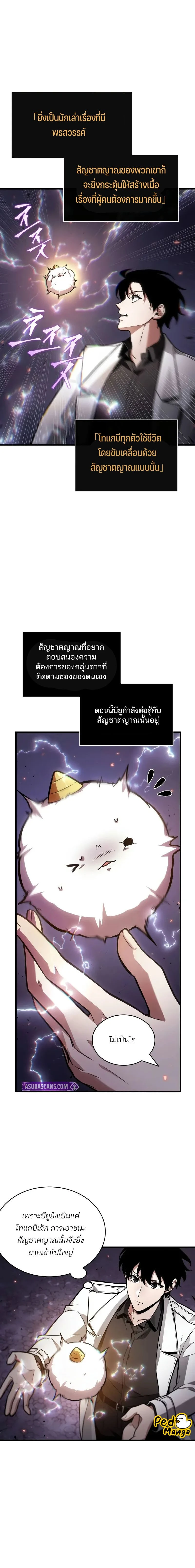 หน้าที่ 10