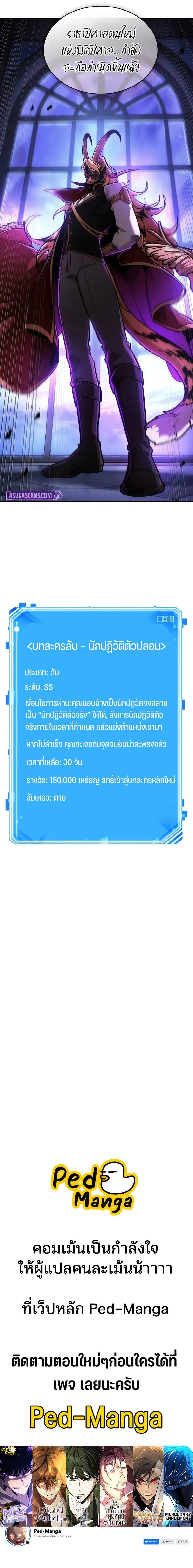 หน้าที่ 21