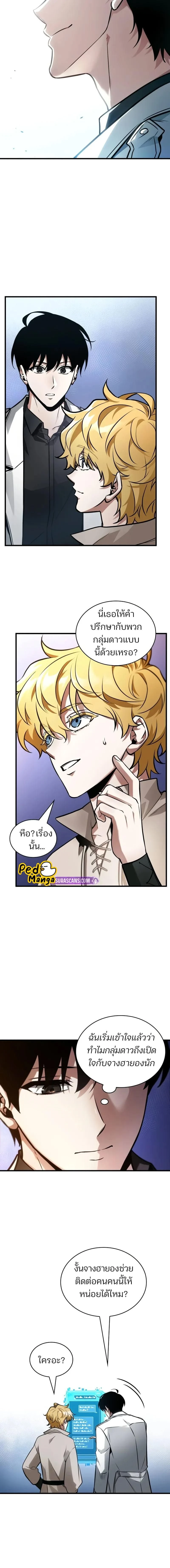 หน้าที่ 12