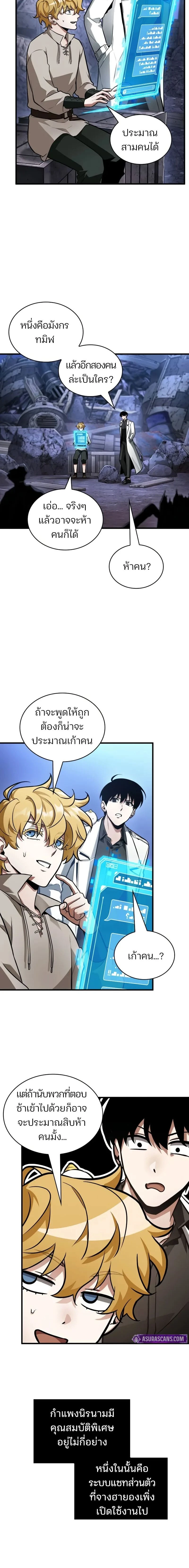 หน้าที่ 2