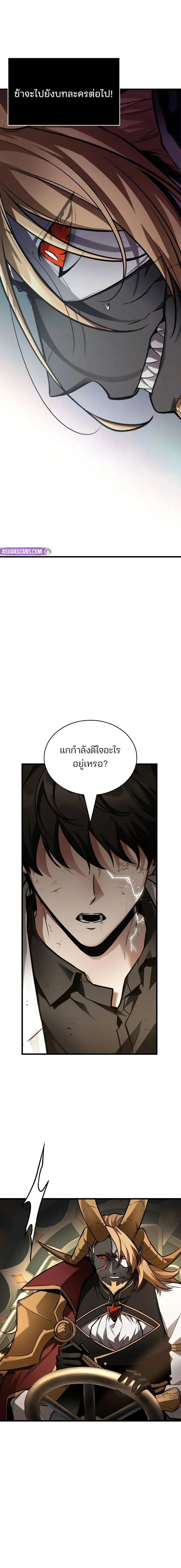 หน้าที่ 20