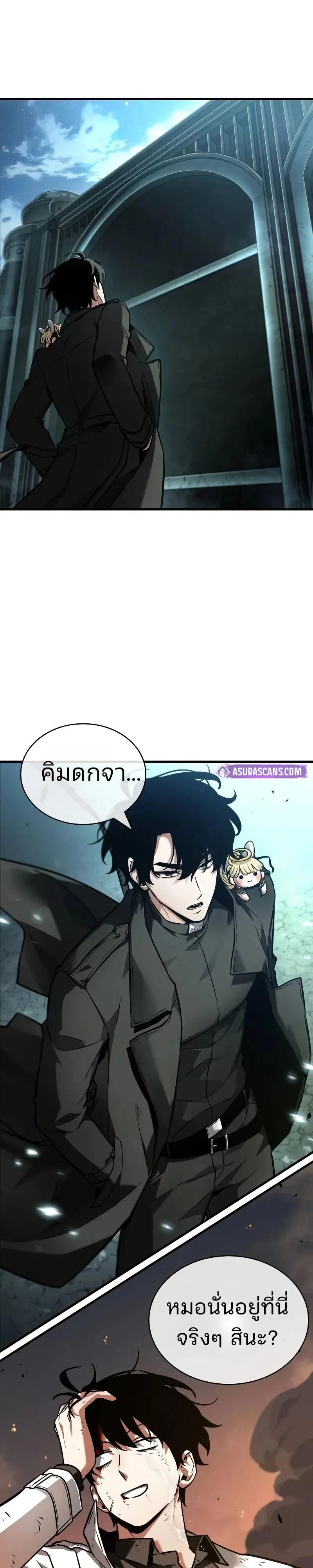 หน้าที่ 23