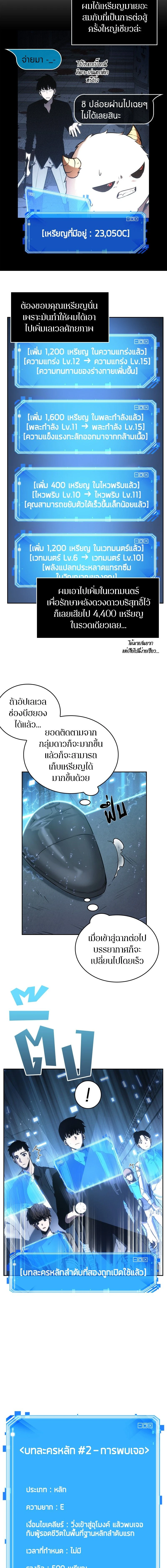 หน้าที่ 4