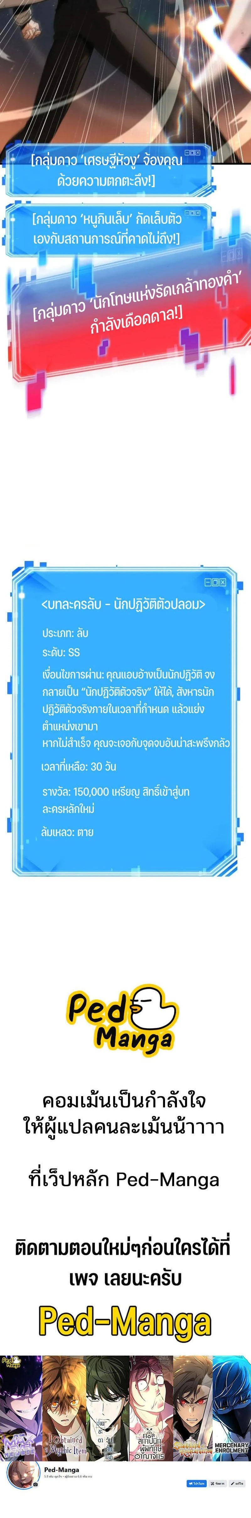 หน้าที่ 22