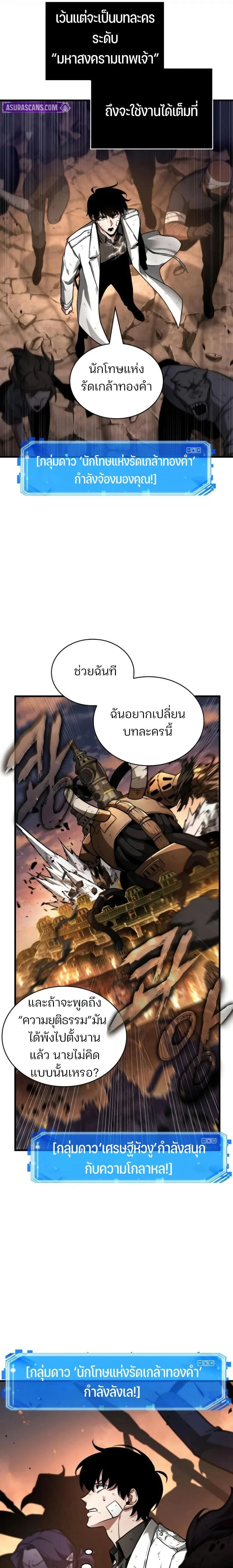 หน้าที่ 19