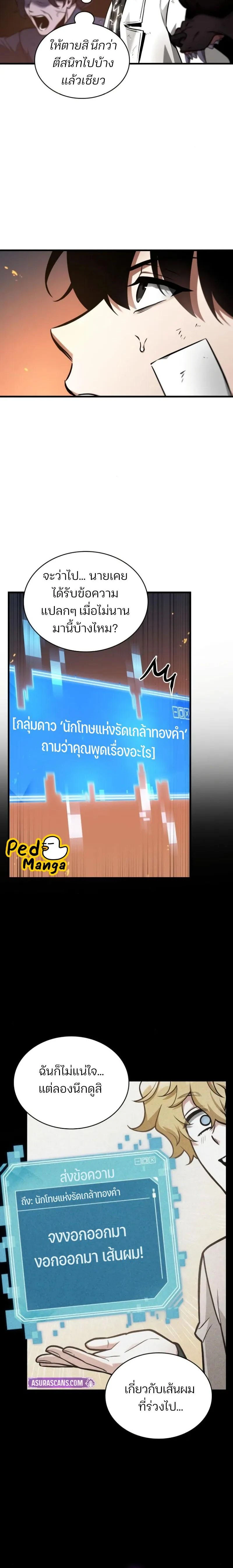 หน้าที่ 20