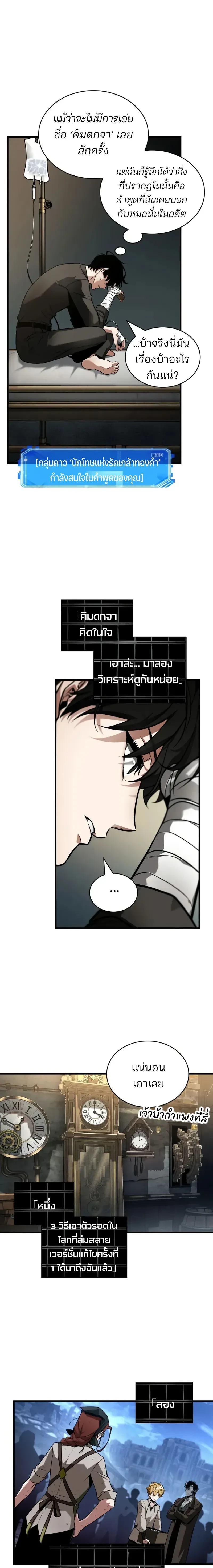 หน้าที่ 13