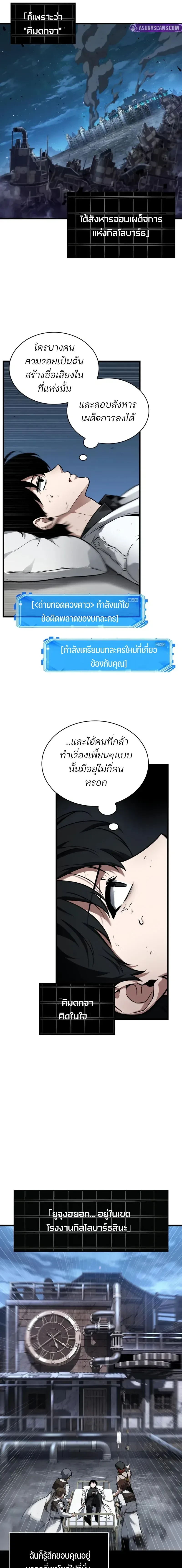 หน้าที่ 3