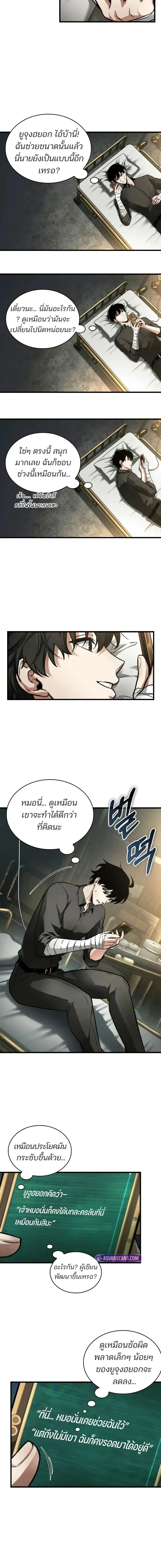 หน้าที่ 2