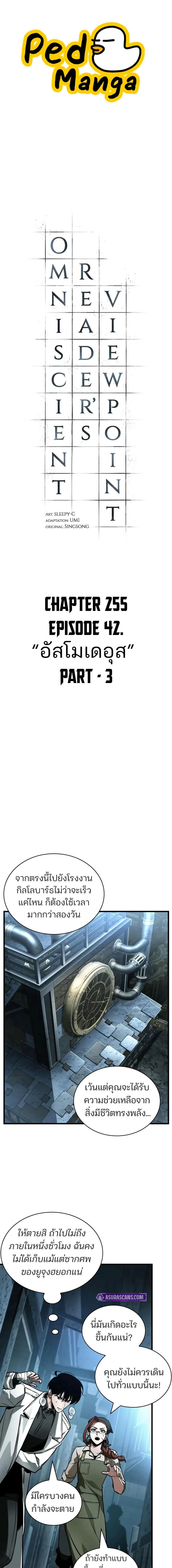 หน้าที่ 1