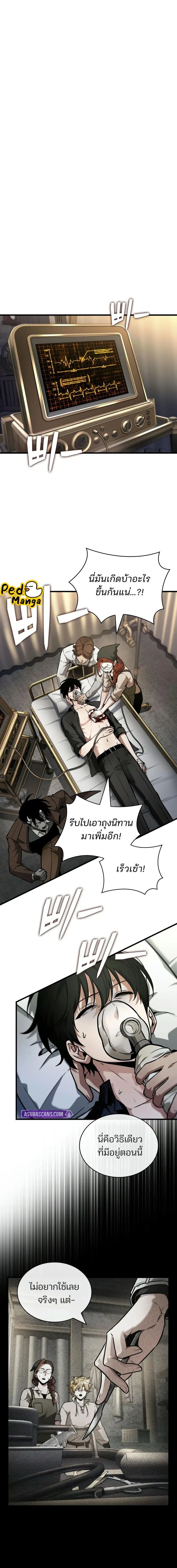 หน้าที่ 10