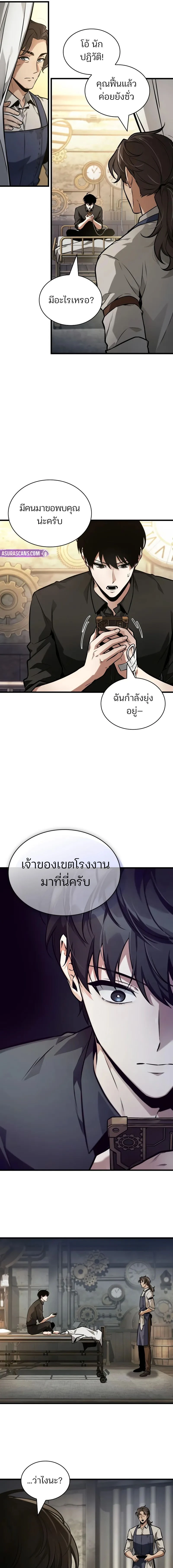 หน้าที่ 13