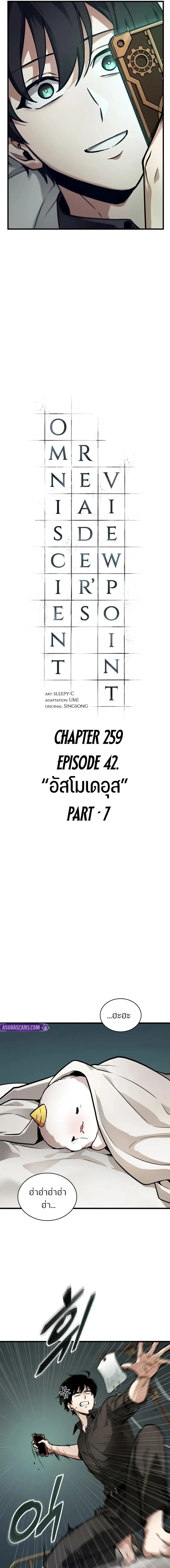 หน้าที่ 11