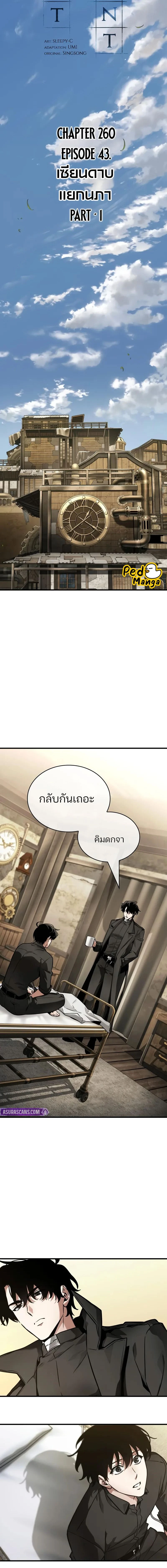 หน้าที่ 18