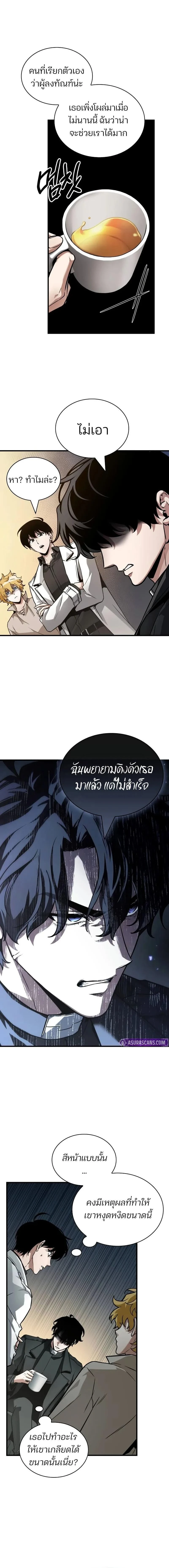 หน้าที่ 16