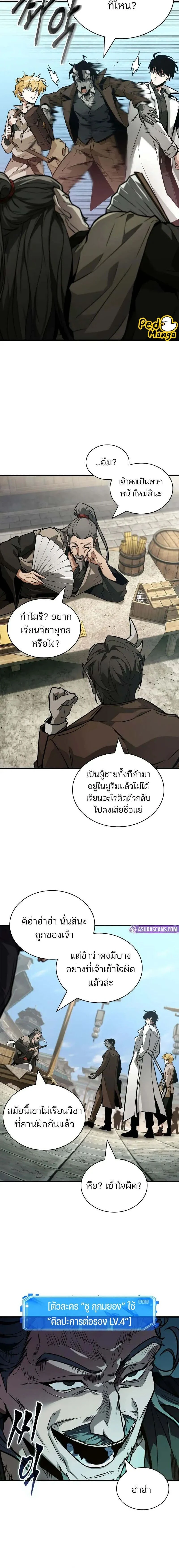 หน้าที่ 16