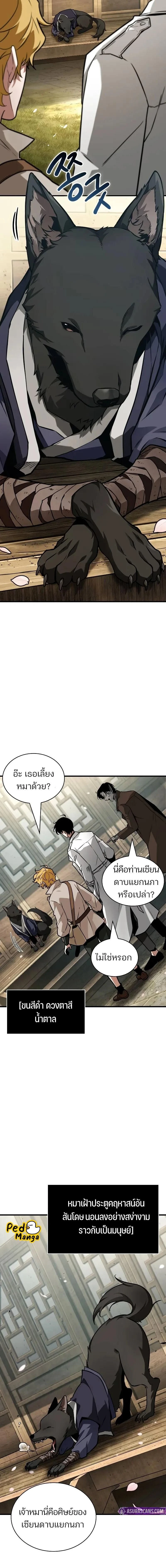 หน้าที่ 14