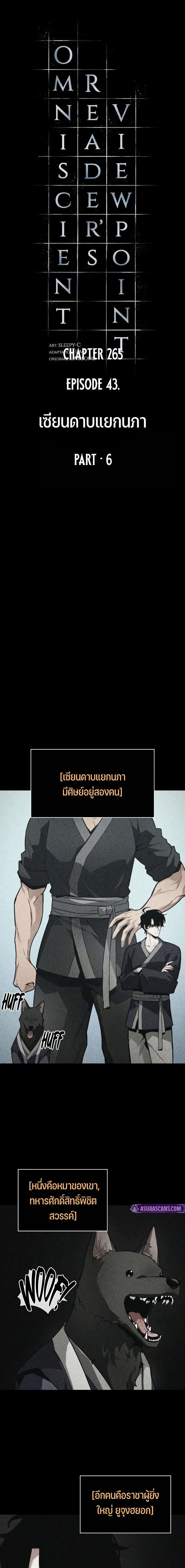 หน้าที่ 13