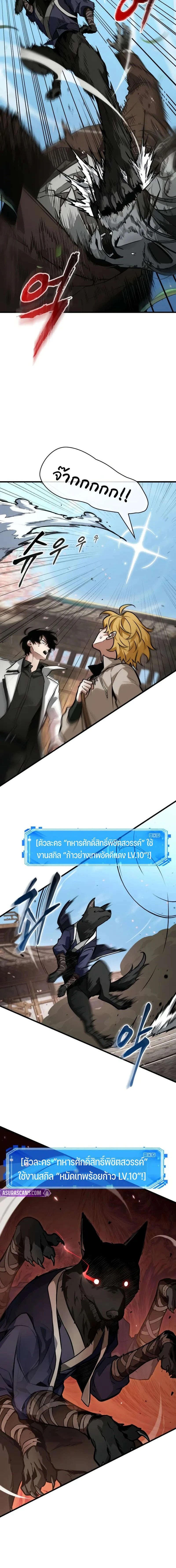 หน้าที่ 4