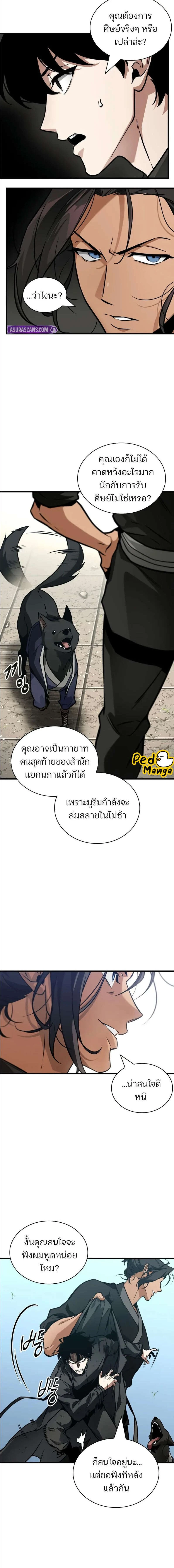 หน้าที่ 10