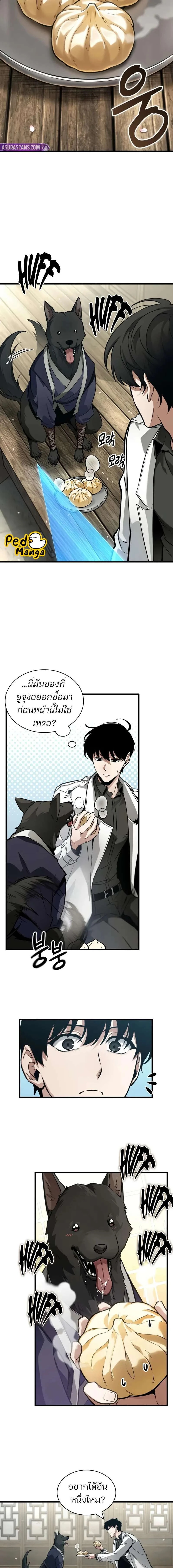 หน้าที่ 15